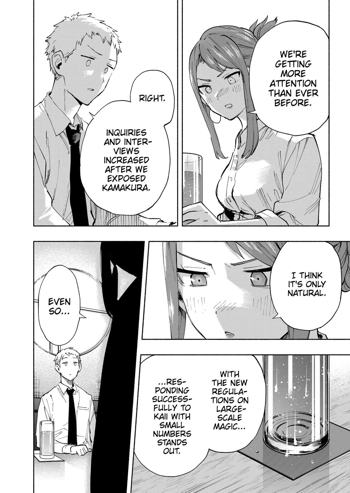 Magilumiere Co. Ltd Chap 106 - Next Chap 107