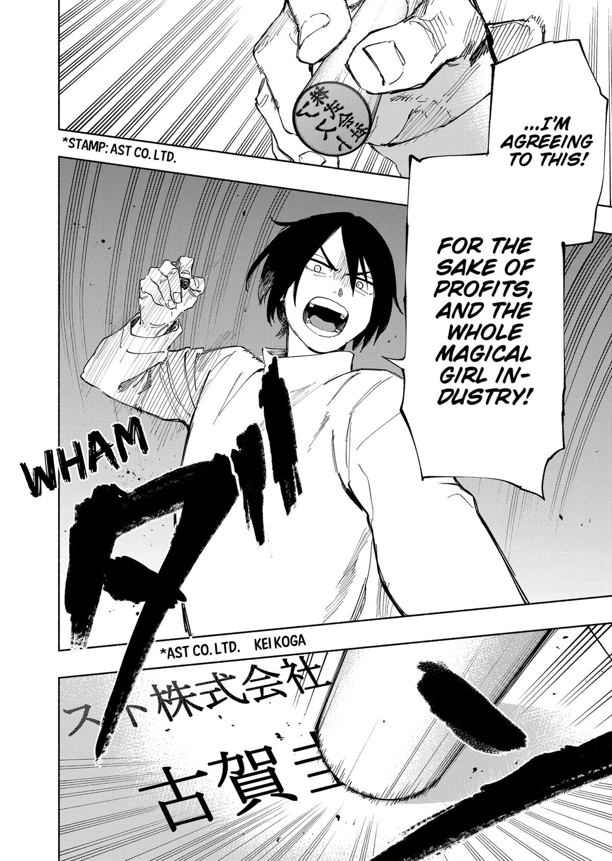 Magilumiere Co. Ltd Chap 108 - Next Chap 109