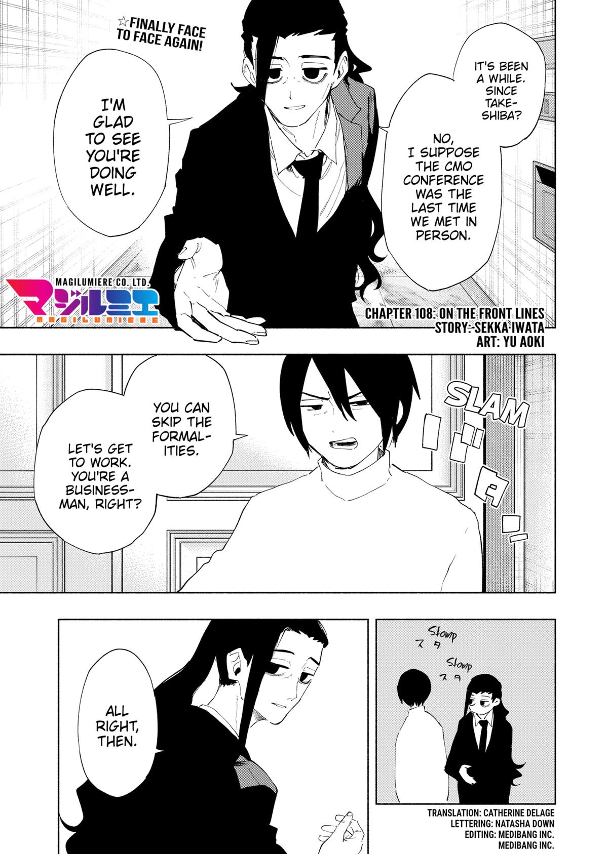 Magilumiere Co. Ltd Chap 108 - Next Chap 109