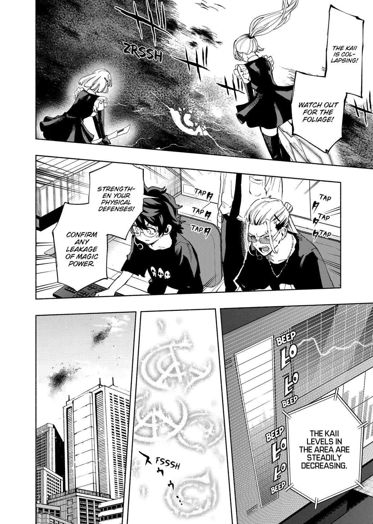 Magilumiere Co. Ltd Chap 118 - Next Chap 119