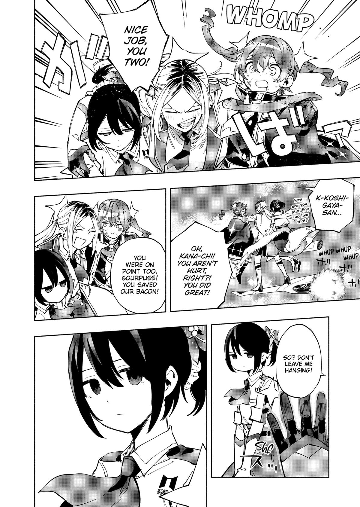 Magilumiere Co. Ltd Chap 118 - Next Chap 119