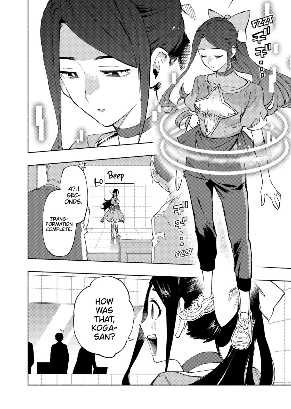 Magilumiere Co. Ltd Chap 113 - Next Chap 114