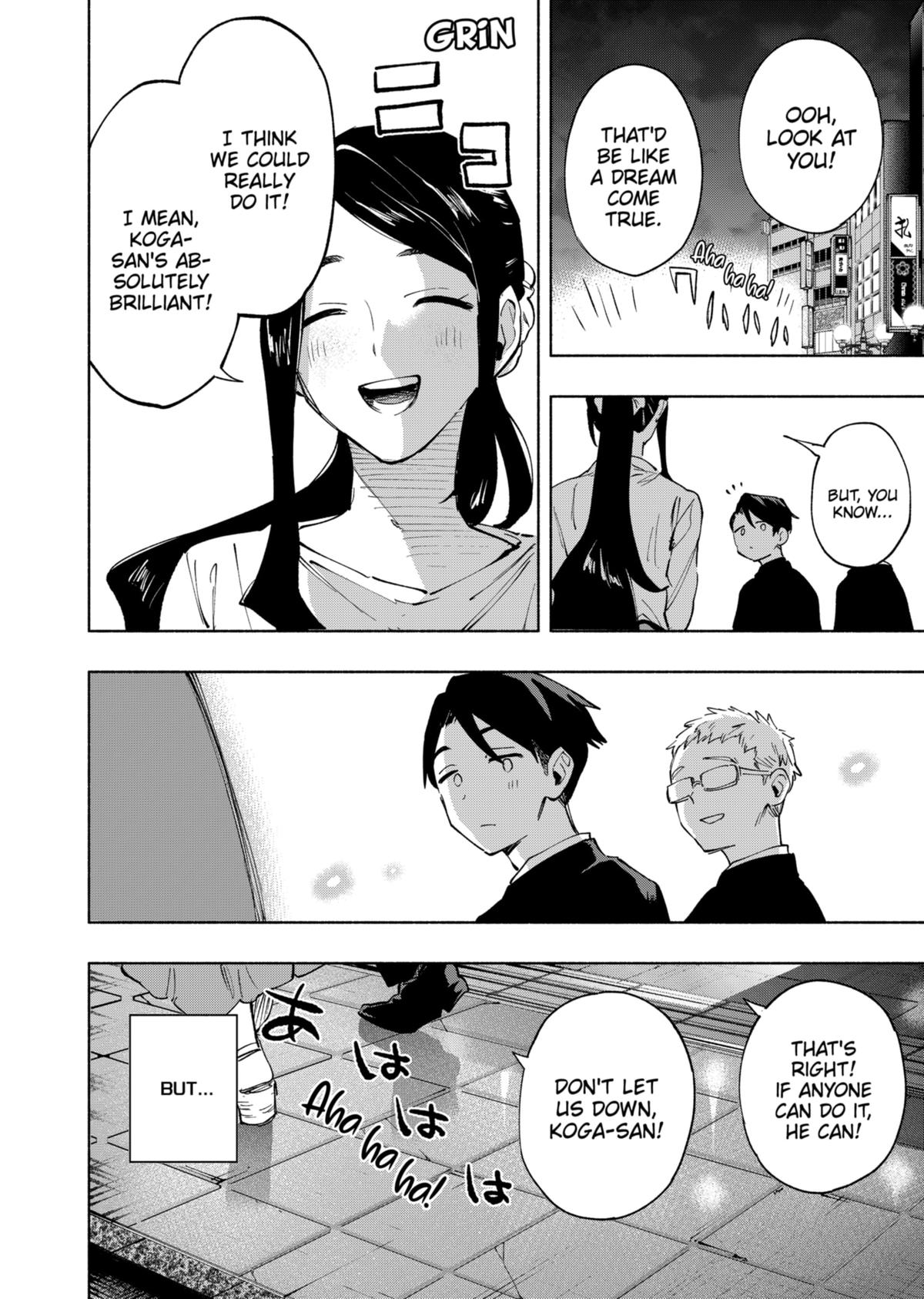 Magilumiere Co. Ltd Chap 113 - Next Chap 114