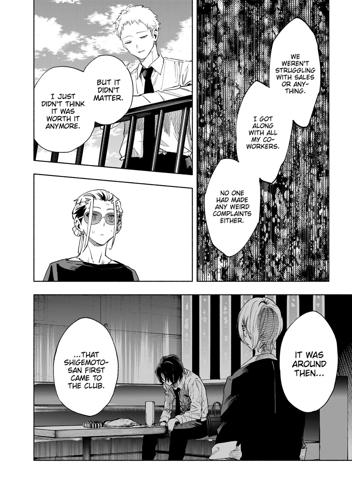 Magilumiere Co. Ltd Chap 129 - Next Chap 130