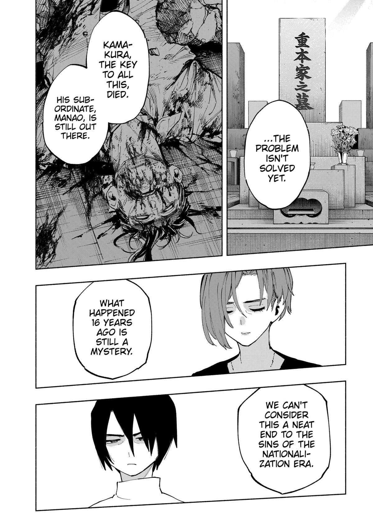 Magilumiere Co. Ltd Chap 121 - Next Chap 122