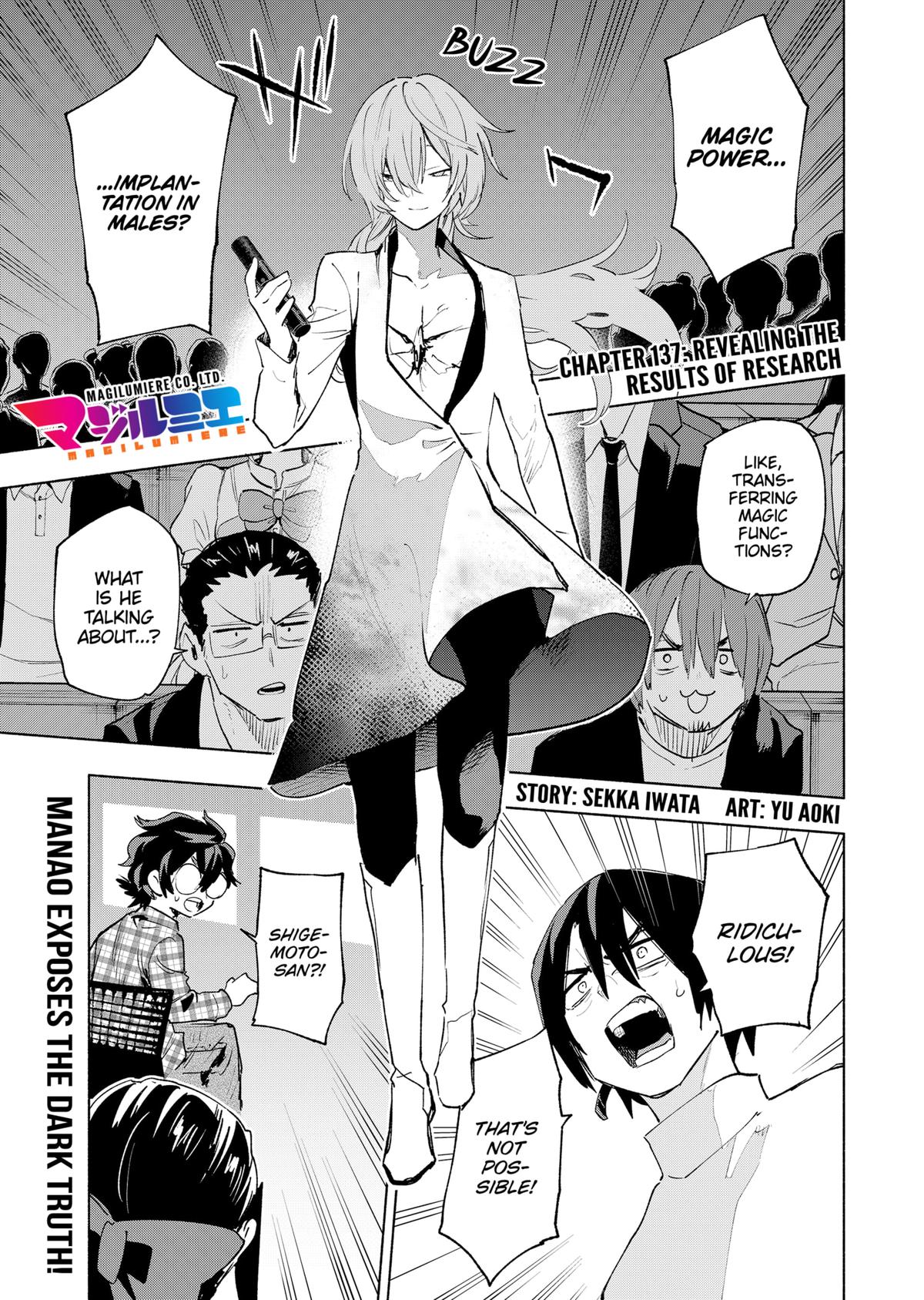 Magilumiere Co. Ltd Chap 137 - Next Chap 138