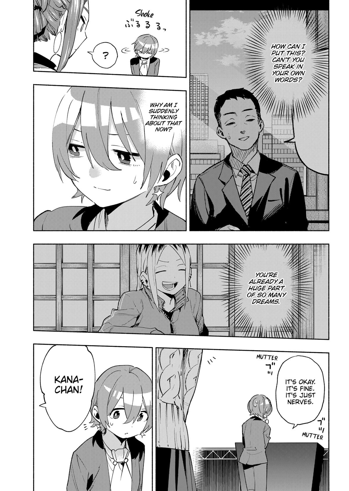 Magilumiere Co. Ltd Chap 134 - Next Chap 135