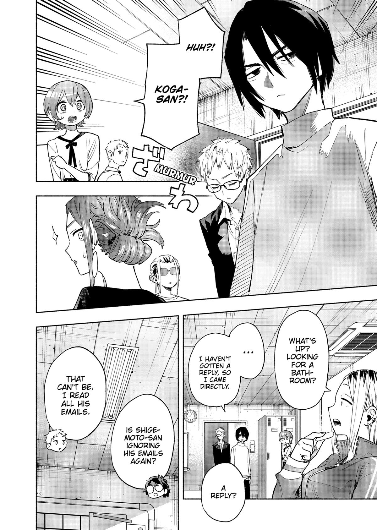 Magilumiere Co. Ltd Chap 131 - Next Chap 132