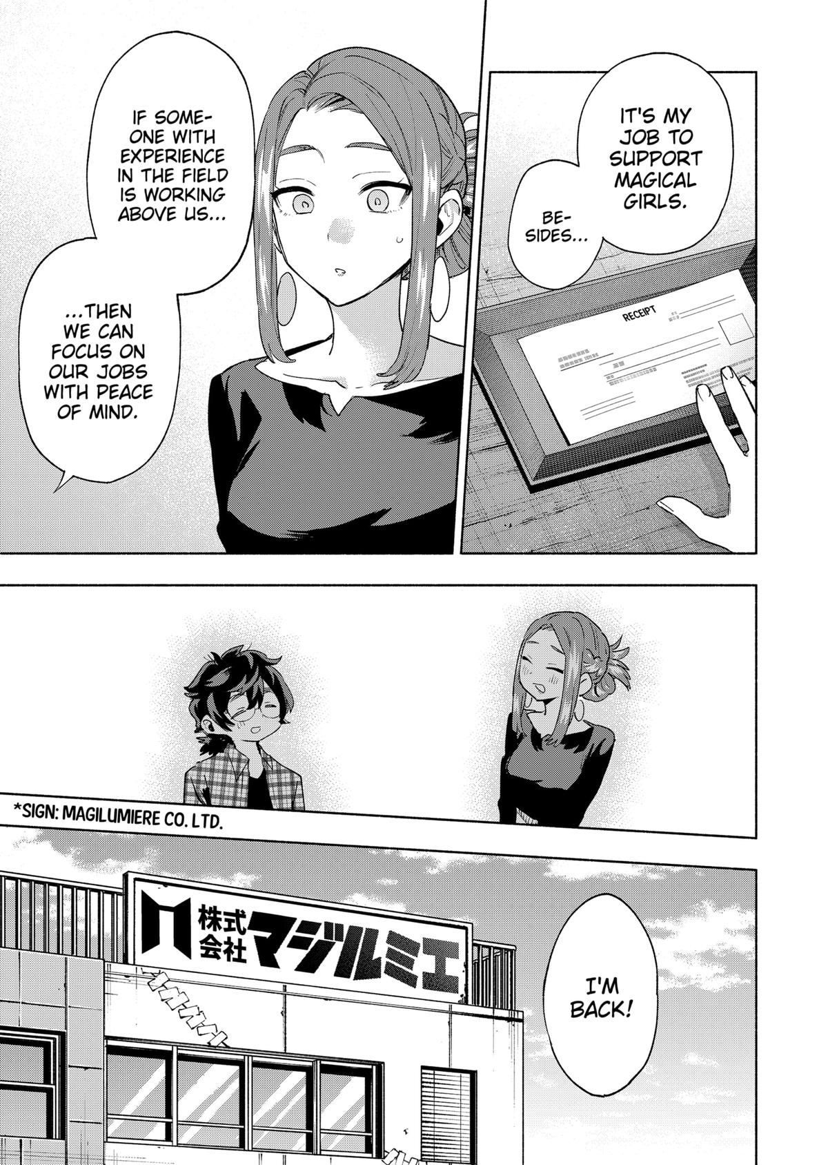 Magilumiere Co. Ltd Chap 132 - Next Chap 133