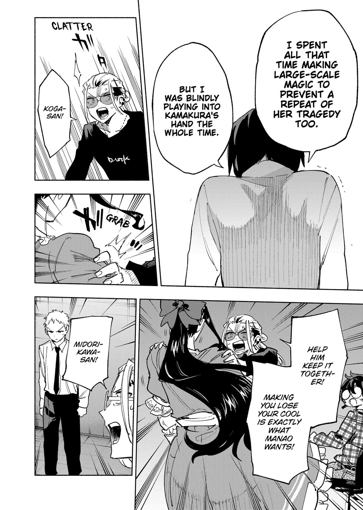 Magilumiere Co. Ltd Chap 142 - Next Chap 143