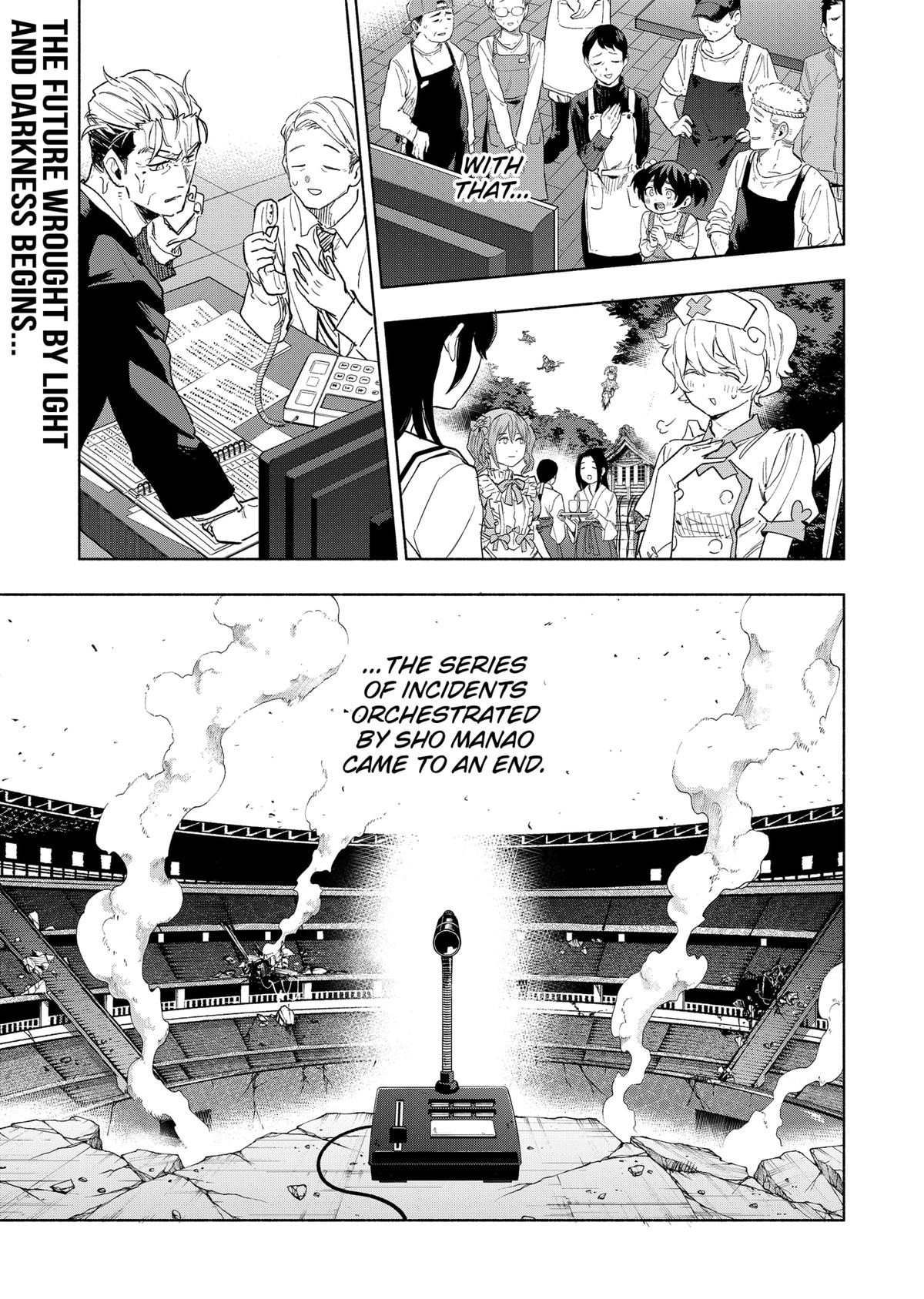 Magilumiere Co. Ltd Chap 154 - Next Chap 155