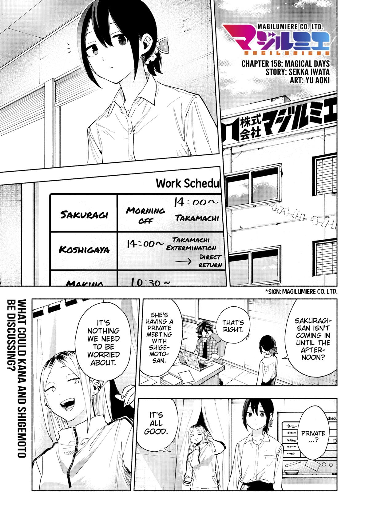 Magilumiere Co. Ltd Chap 158 - Next Chap 159
