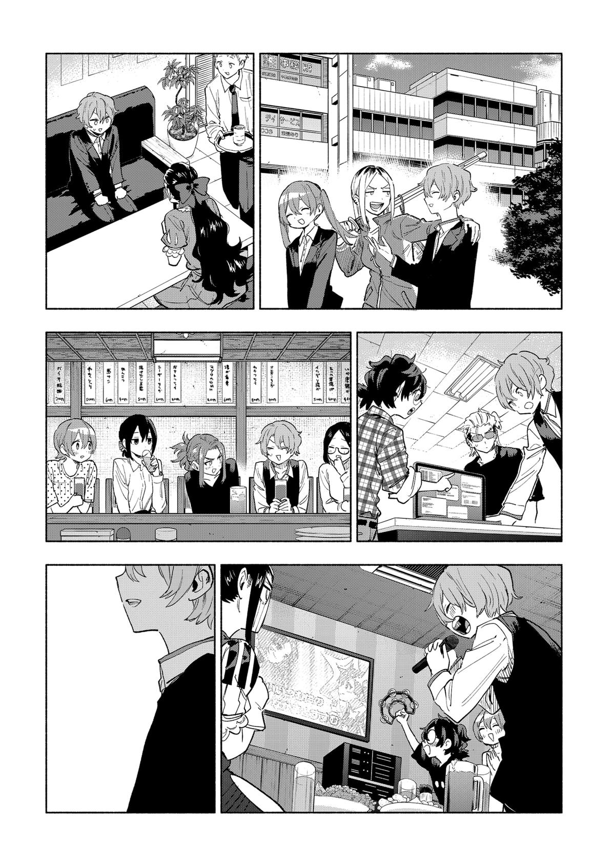 Magilumiere Co. Ltd Chap 153 - Next Chap 154