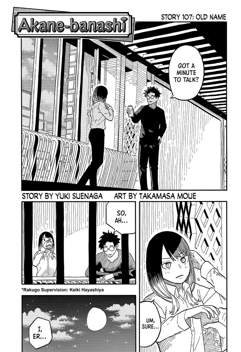 Akane-banashi English Chap 107 - Next Chap 108