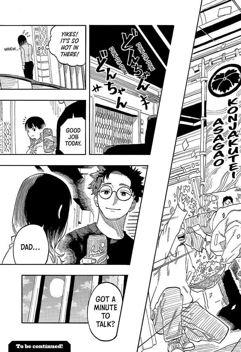 Akane-banashi English Chap 106 - Next Chap 107