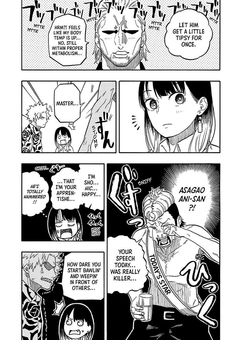 Akane-banashi English Chap 106 - Next Chap 107