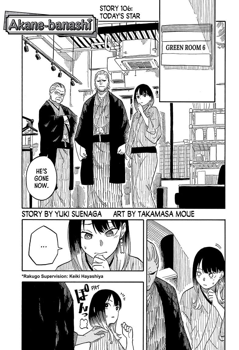 Akane-banashi English Chap 106 - Next Chap 107