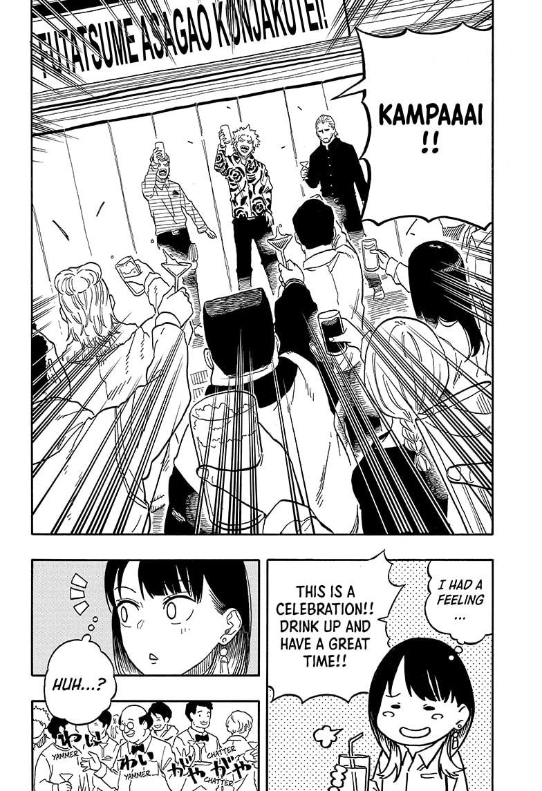 Akane-banashi Chap 106 - Next Chap 107