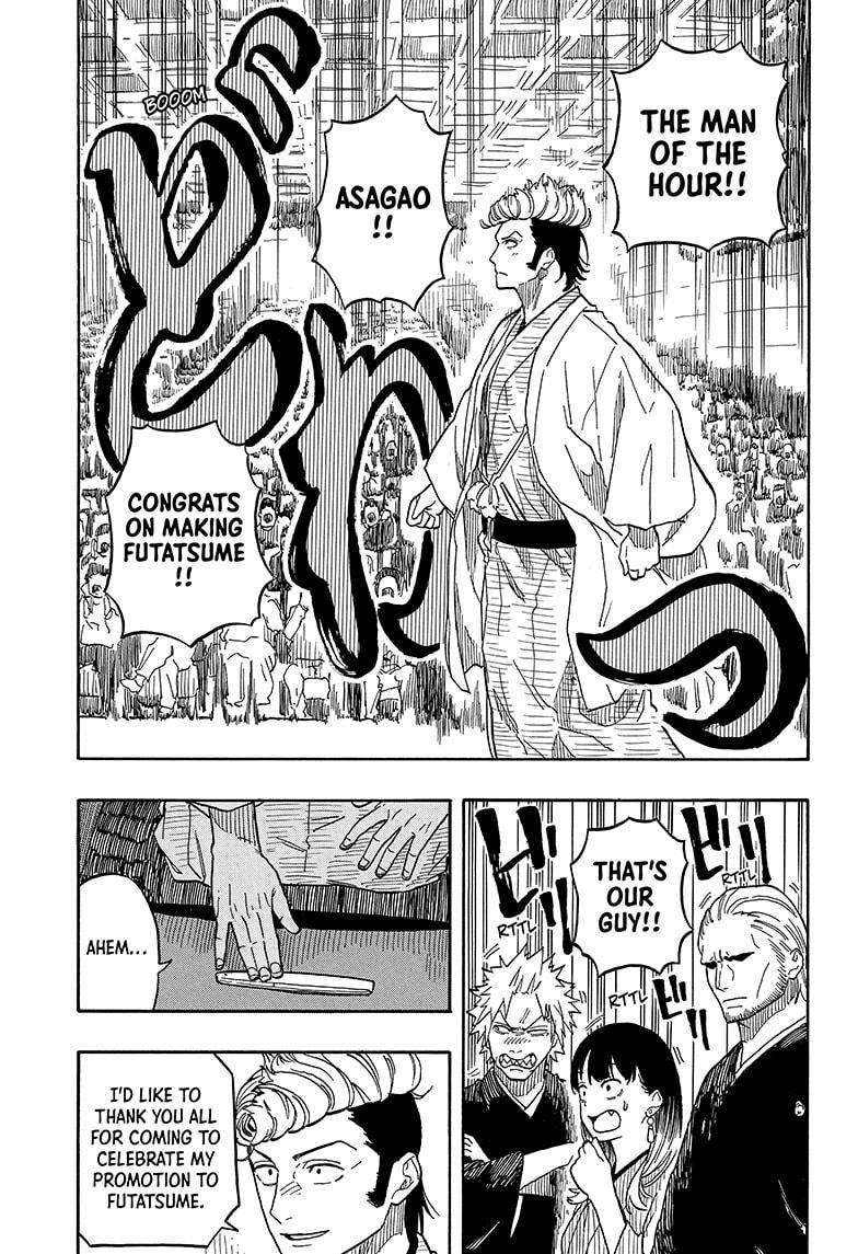 Akane-banashi English Chap 106 - Next Chap 107