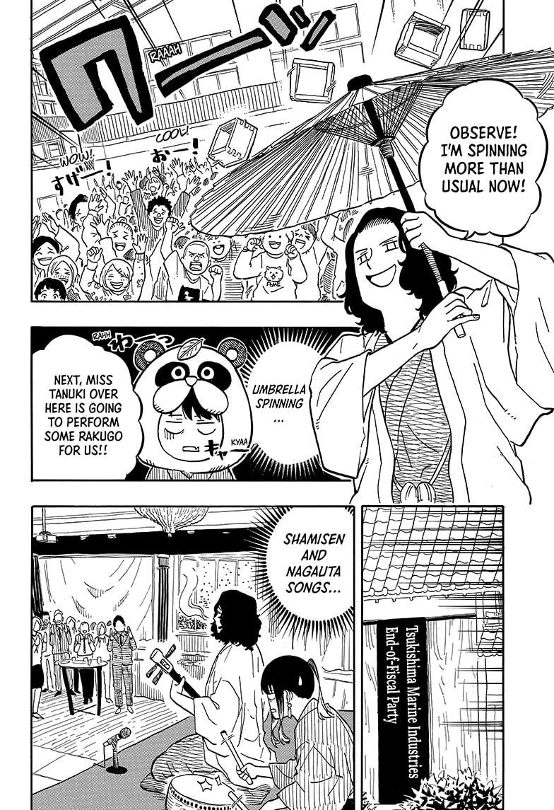Akane-banashi Chap 108 - Next Chap 109