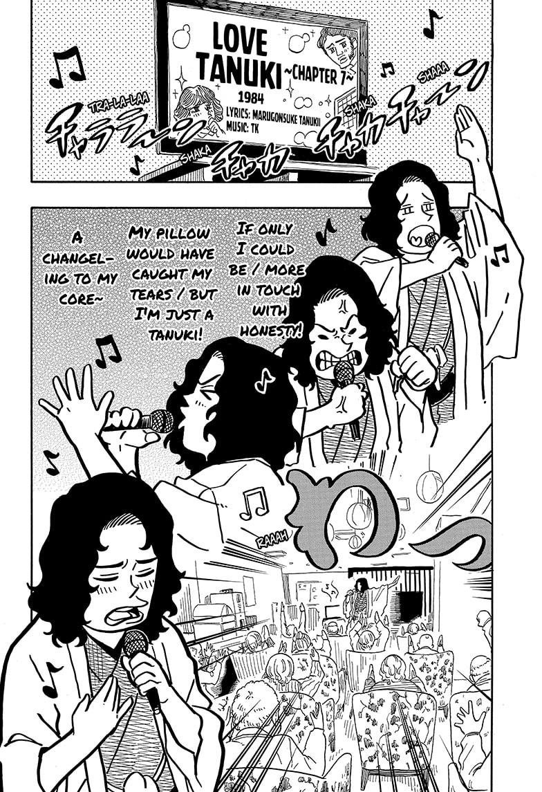 Akane-banashi English Chap 108 - Next Chap 109