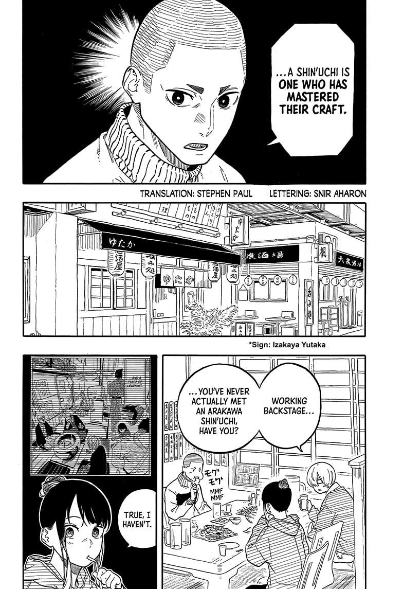 Akane-banashi Chap 108 - Next Chap 109