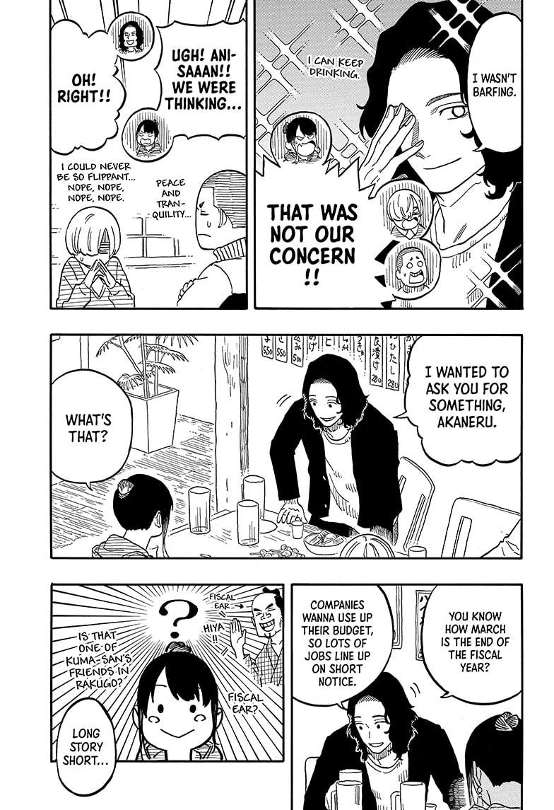 Akane-banashi English Chap 108 - Next Chap 109