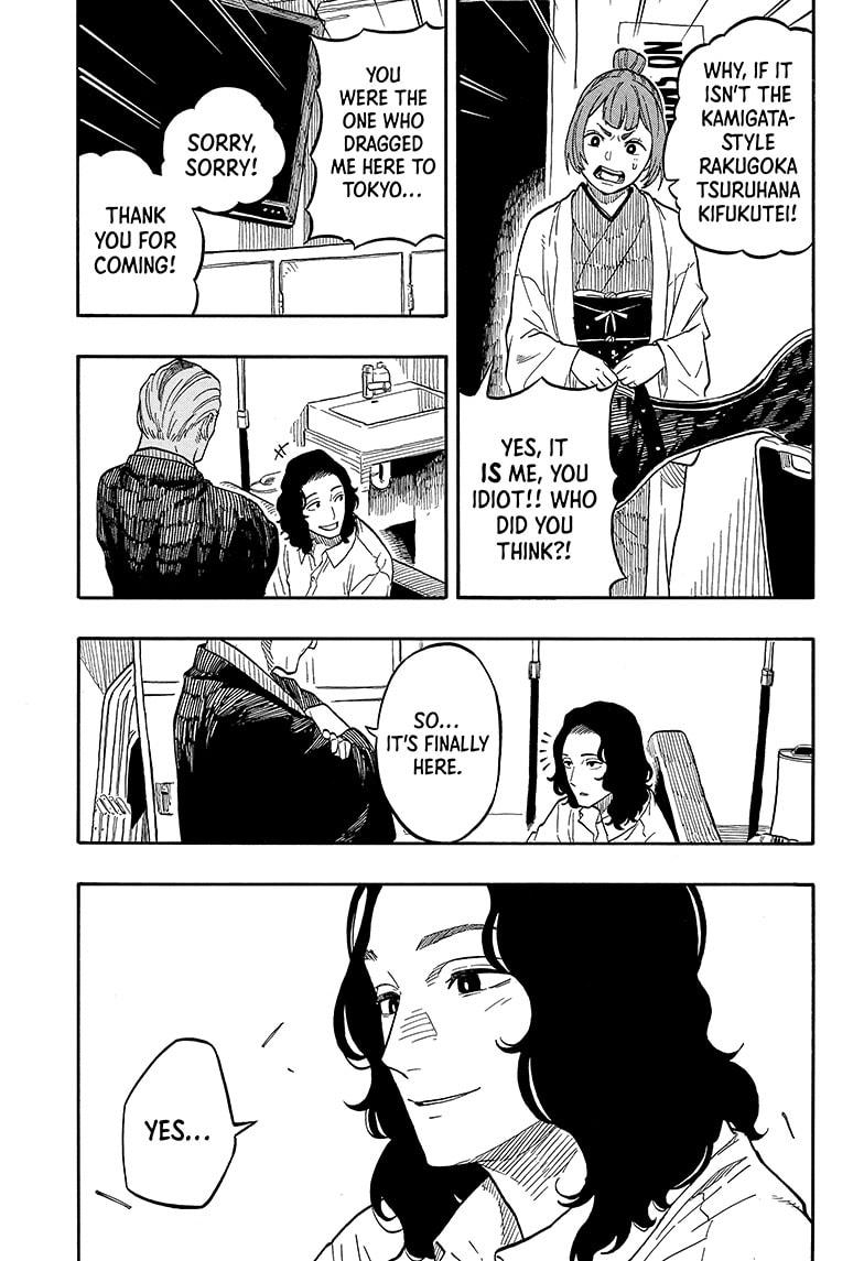 Akane-banashi English Chap 109 - Next Chap 110