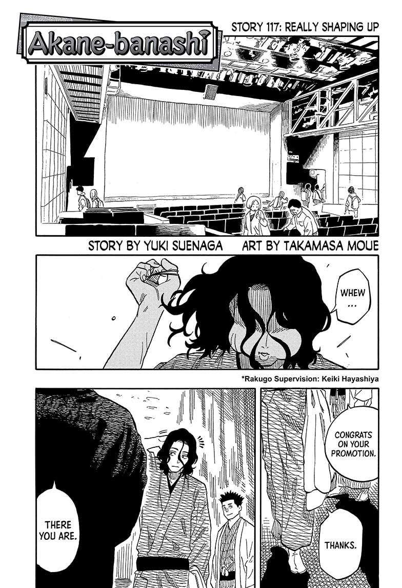 Akane-banashi English Chap 117 - Next Chap 118