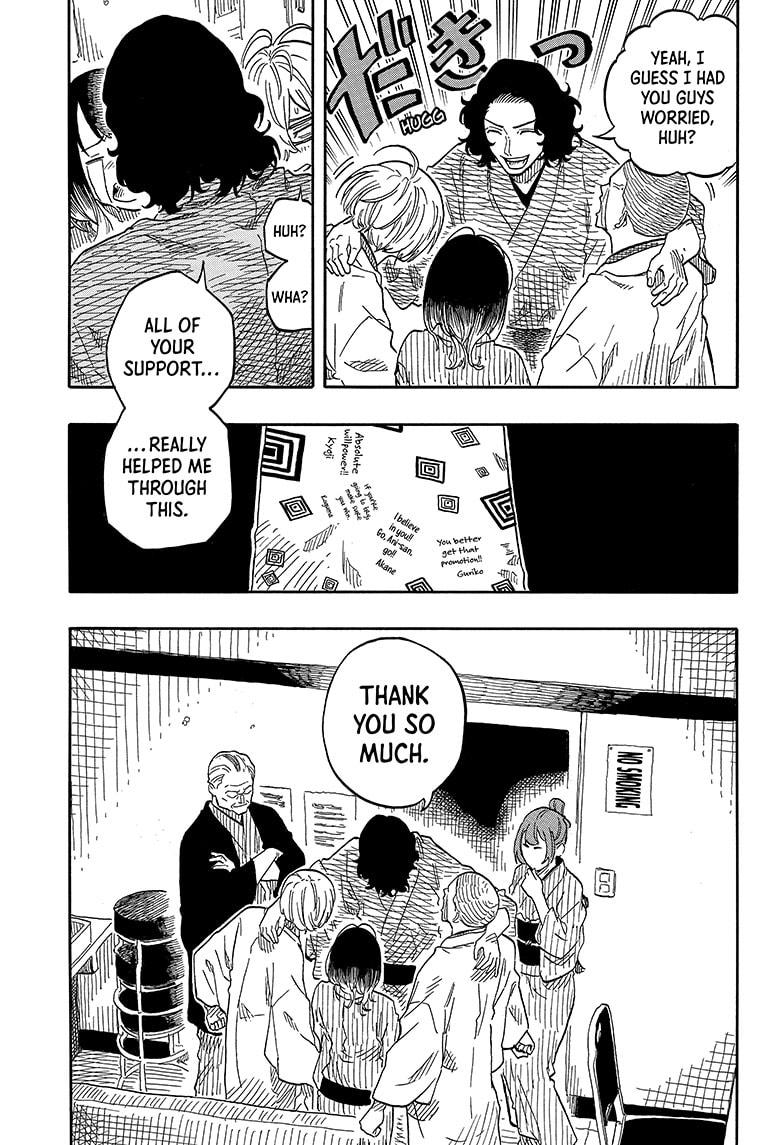 Akane-banashi English Chap 117 - Next Chap 118