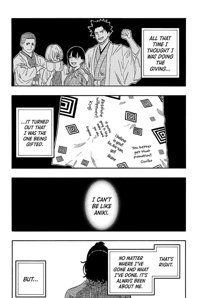 Akane-banashi English Chap 114 - Next Chap 115