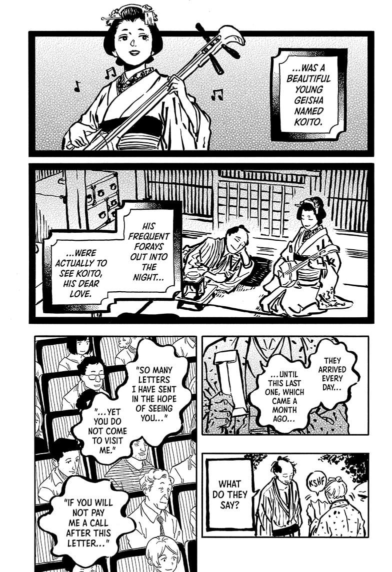 Akane-banashi Chap 114 - Next Chap 115