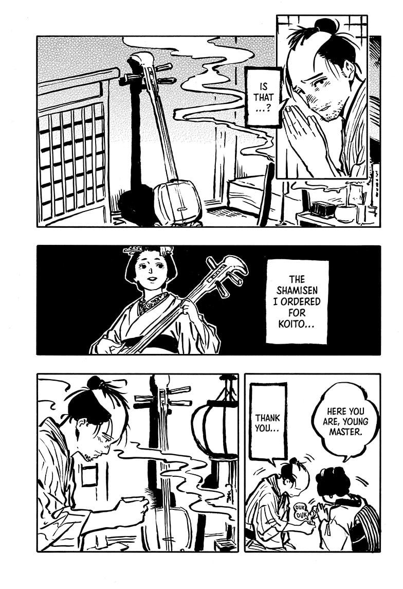 Akane-banashi Chap 115 - Next Chap 116