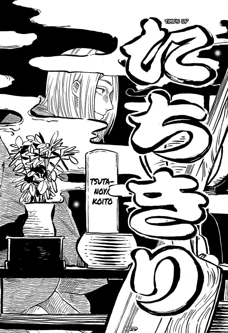 Akane-banashi English Chap 115 - Next Chap 116