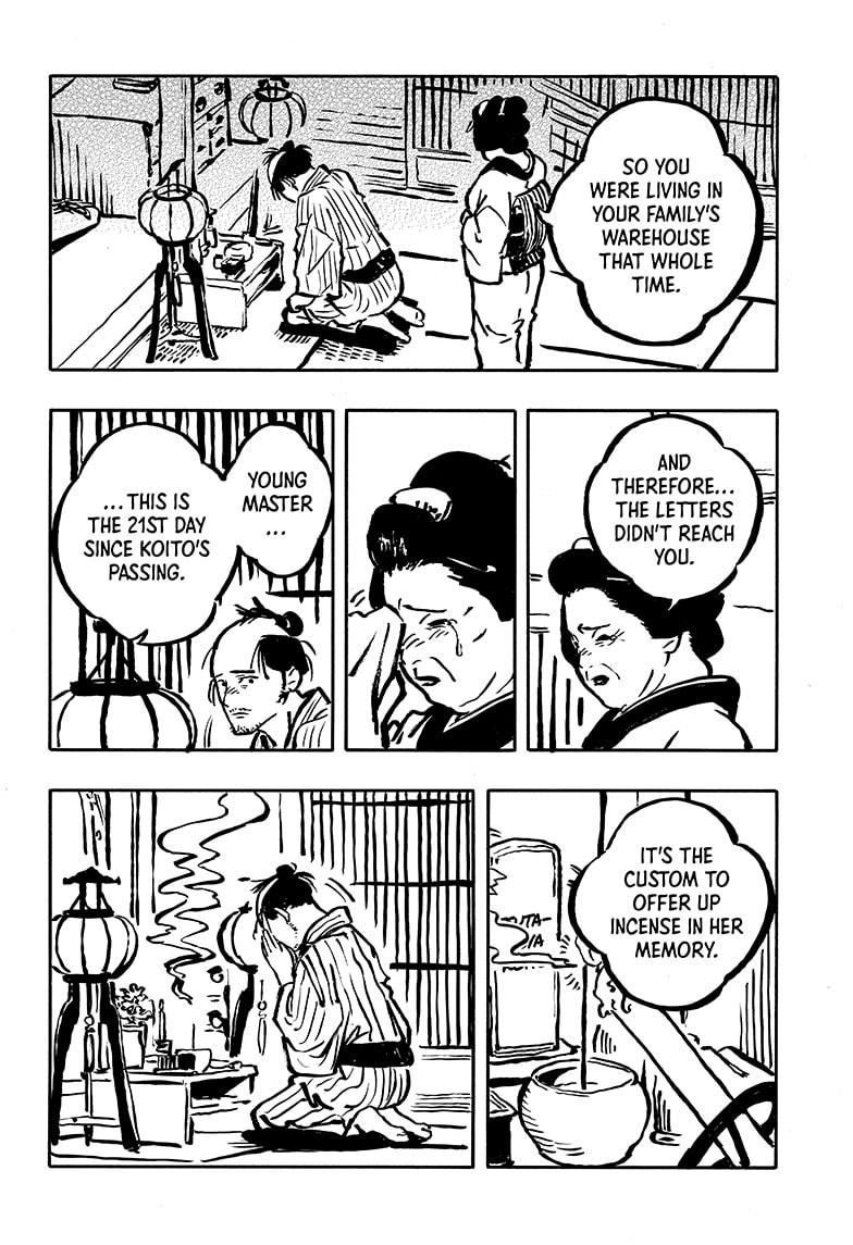 Akane-banashi Chap 115 - Next Chap 116