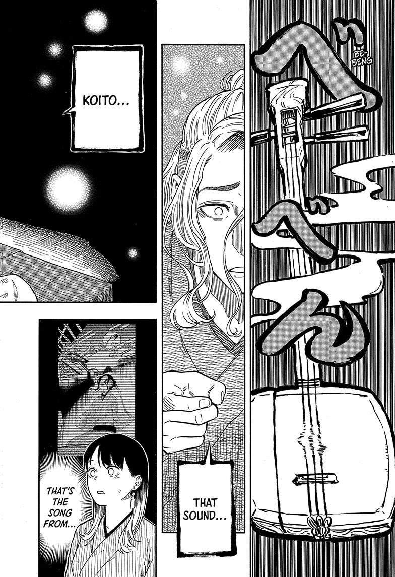 Akane-banashi Chap 115 - Next Chap 116