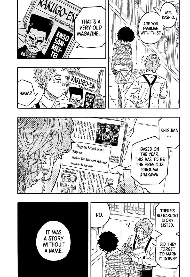 Akane-banashi Chap 118 - Next Chap 119