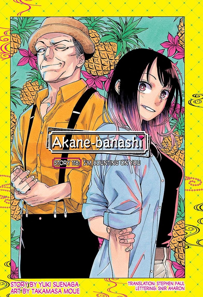 Akane-banashi Chap 118 - Next Chap 119