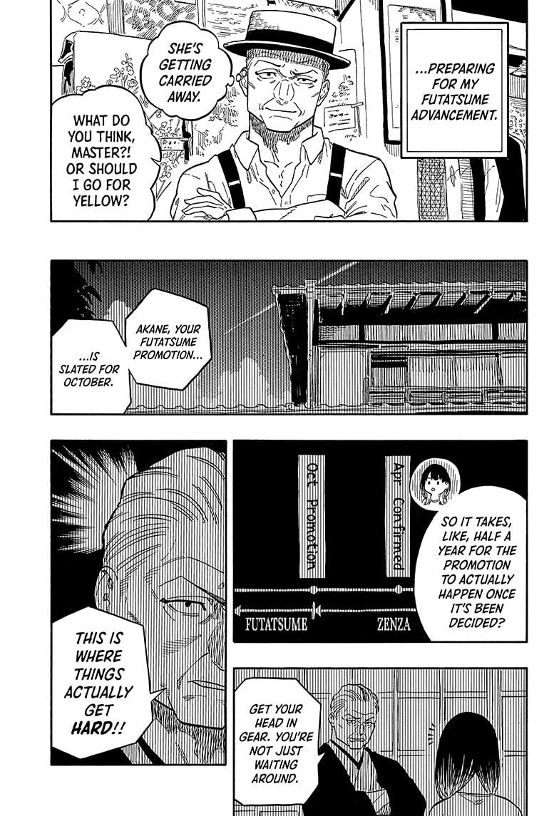 Akane-banashi Chap 118 - Next Chap 119