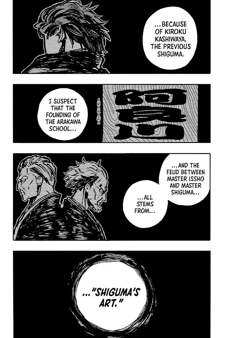Akane-banashi Chap 118 - Next Chap 119