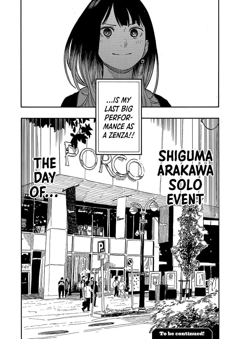 Akane-banashi Chap 119 - Next Chap 120