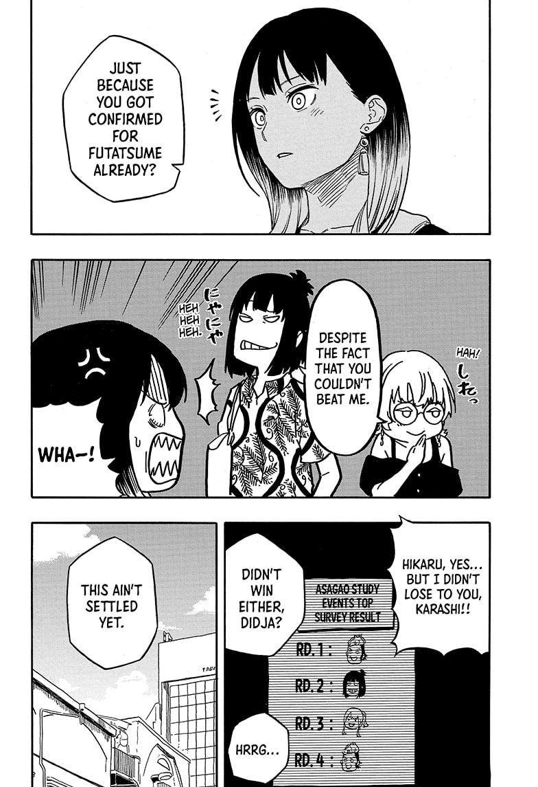 Akane-banashi Chap 119 - Next Chap 120