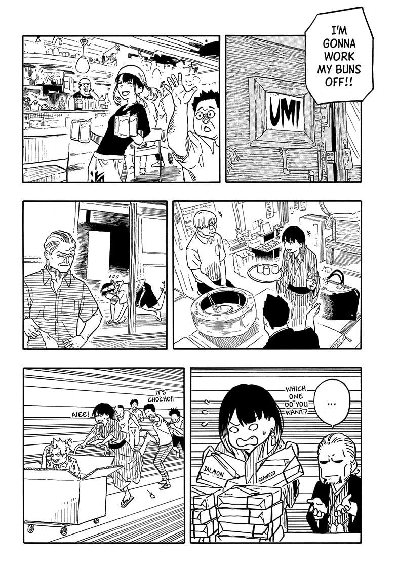 Akane-banashi Chap 119 - Next Chap 120