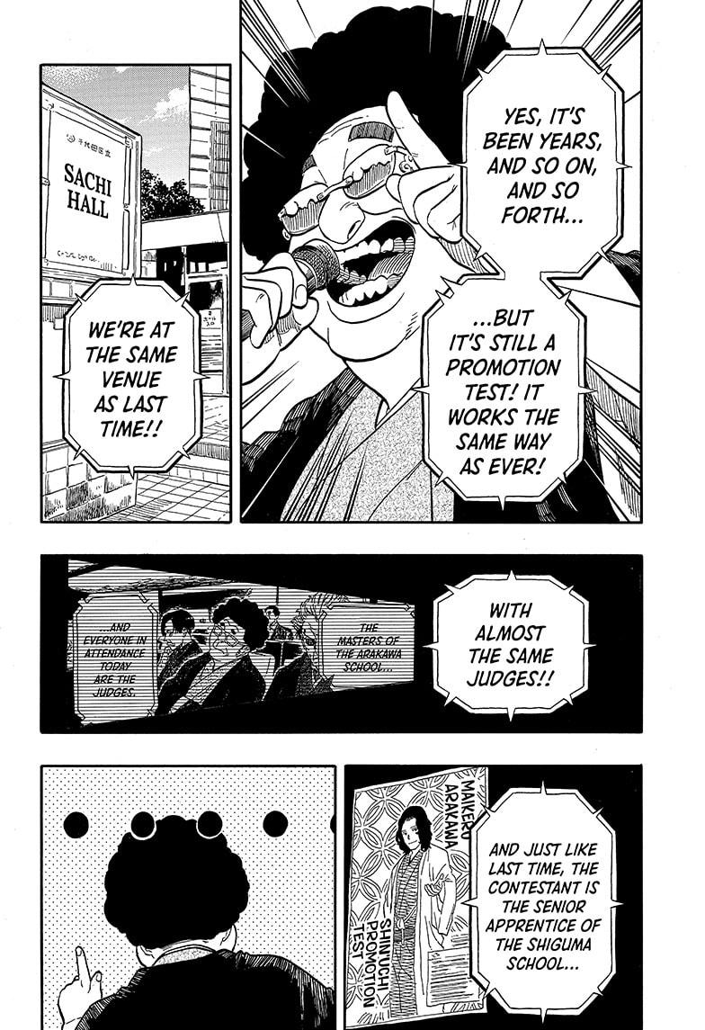 Akane-banashi Chap 110 - Next Chap 111