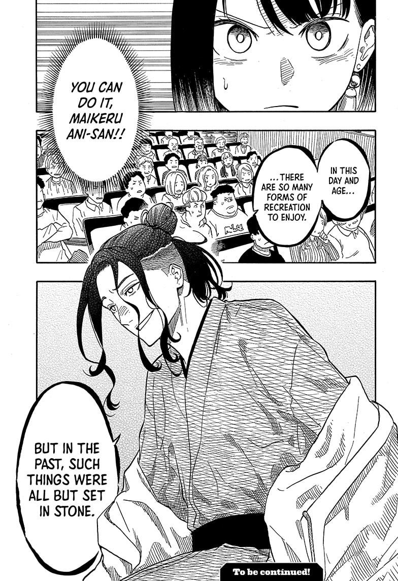 Akane-banashi English Chap 110 - Next Chap 111