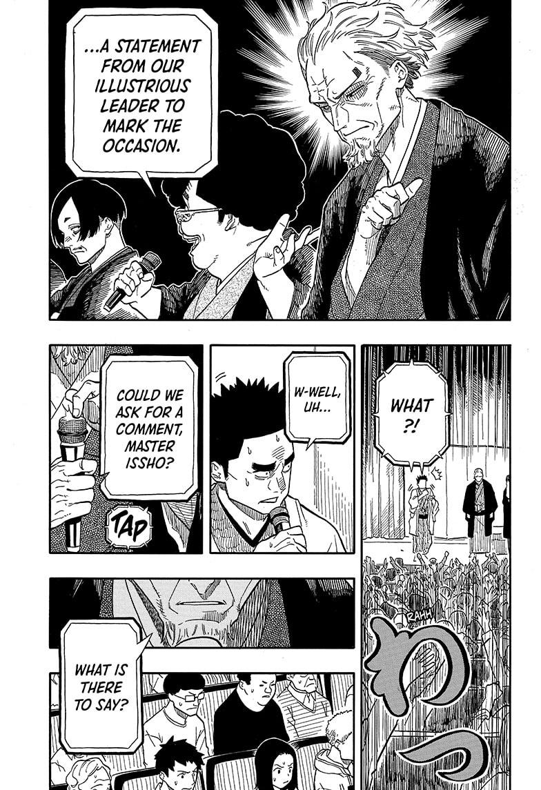 Akane-banashi Chap 110 - Next Chap 111