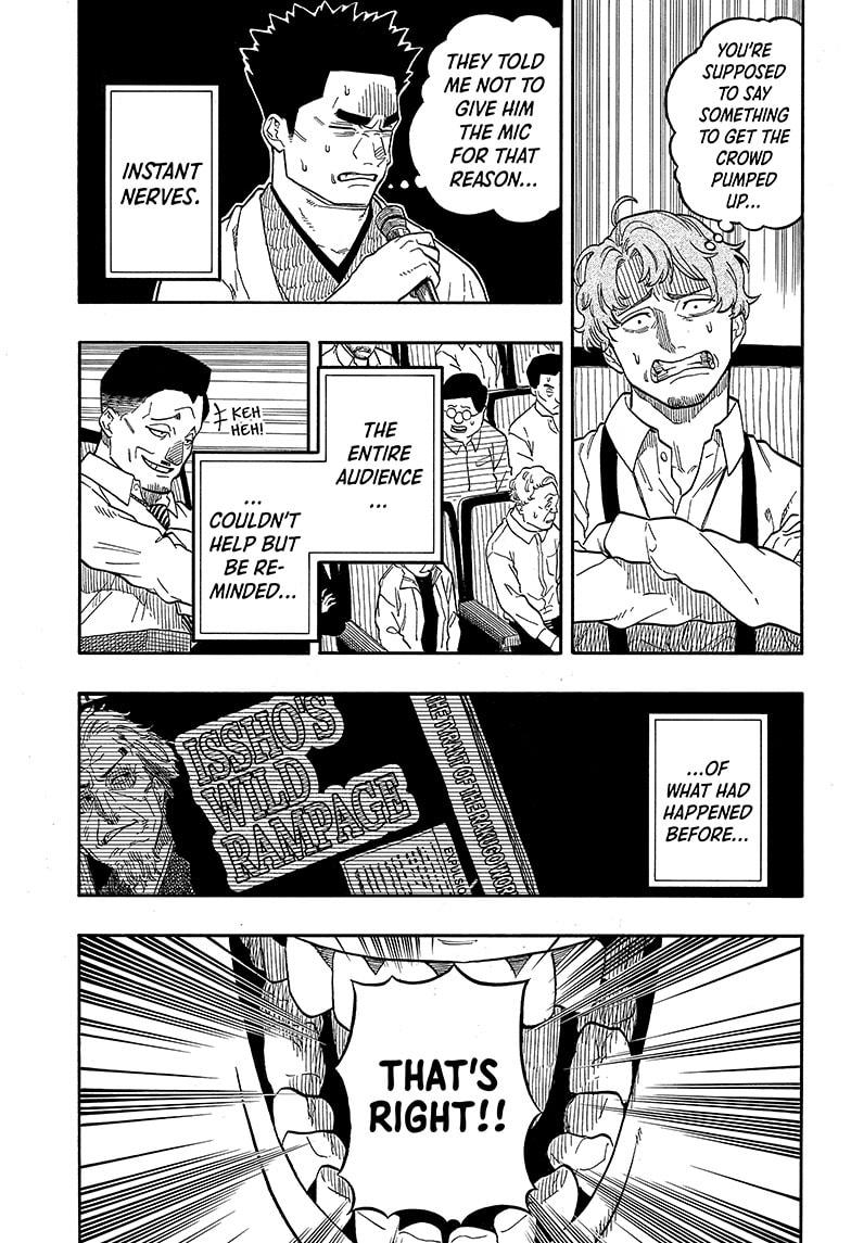 Akane-banashi English Chap 110 - Next Chap 111