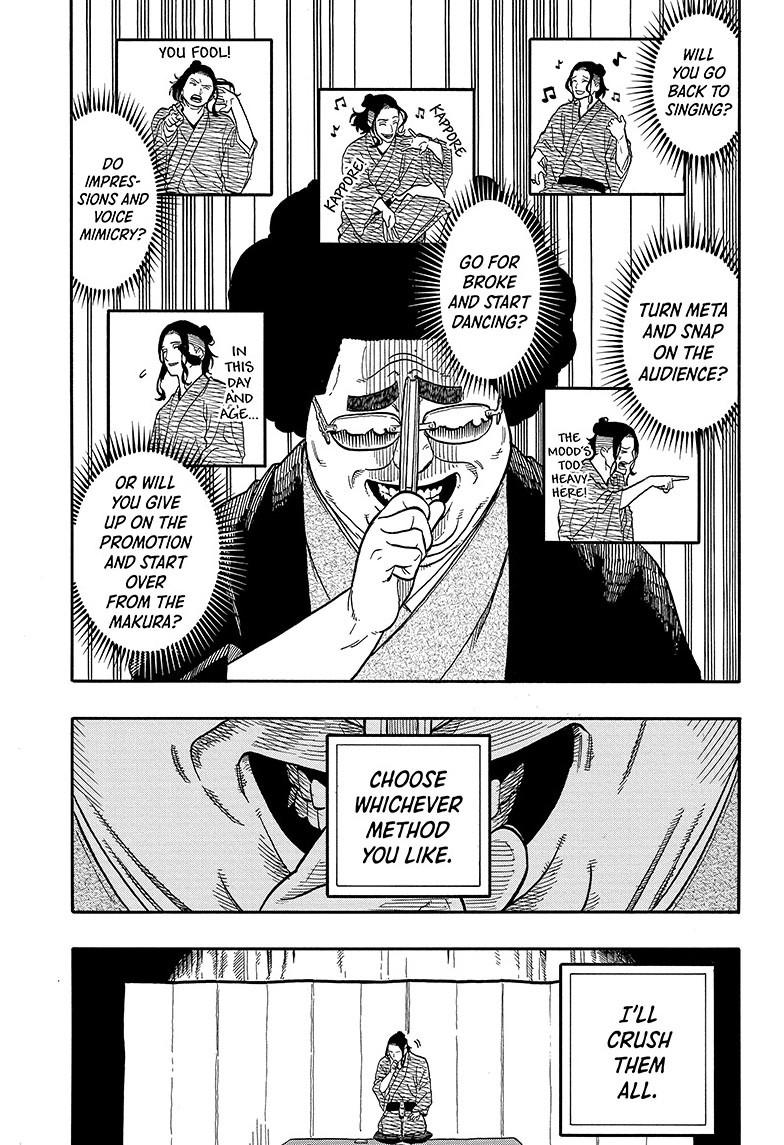 Akane-banashi Chap 112 - Next Chap 113
