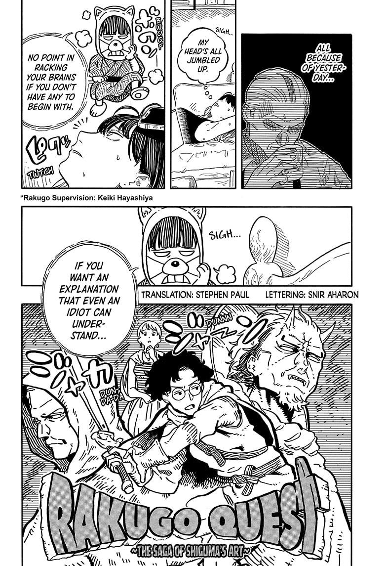 Akane-banashi Chap 127 - Next Chap 128