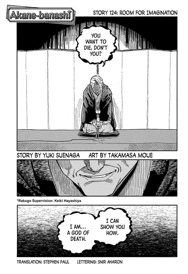 Akane-banashi Chap 124 - Next Chap 125